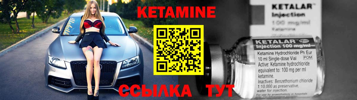 МЕГА онион  Вход с VPN  КЕТАМИН ketamine  Сальск  КЕТАМИН VHQ 