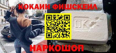 таблы Будённовск