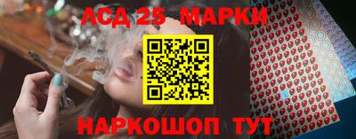 таблы Будённовск