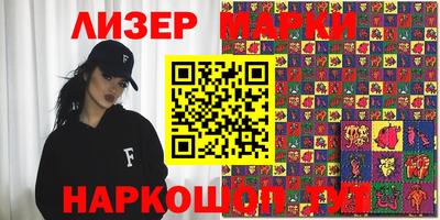 МДМА Бугуруслан
