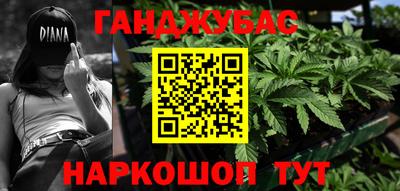 МДМА Бугуруслан