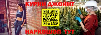 дистиллят марихуана Малгобек