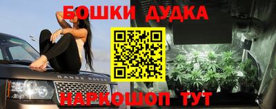 МДМА Бугуруслан