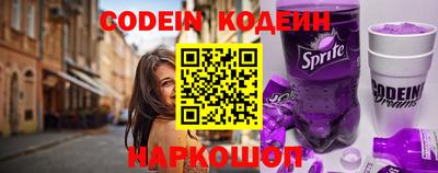 таблы Будённовск