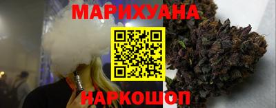 таблы Будённовск