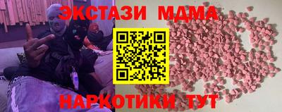 таблы Будённовск