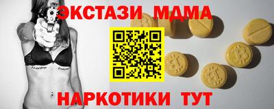 mdma Бузулук