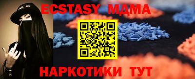 МДМА Бугуруслан