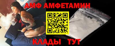 таблы Будённовск