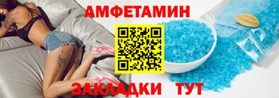 таблы Будённовск