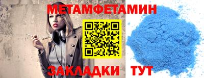 МДМА Бугуруслан