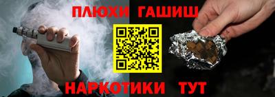 таблы Будённовск