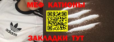 таблы Будённовск