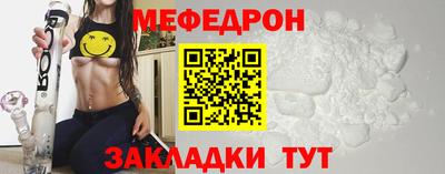 МДМА Бугуруслан