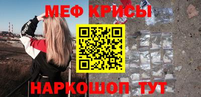 таблы Будённовск