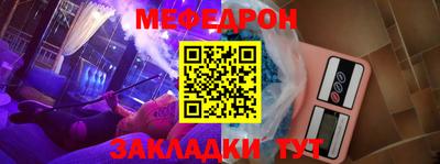МДМА Бугуруслан