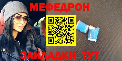 МДМА Бугуруслан