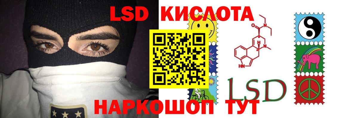 Лсд 25 экстази кислота  Вход с VPN  Сальск  Лсд 25 экстази кислота 