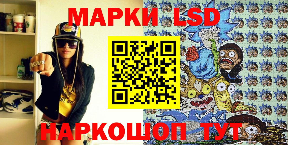 Сальск  купить закладку  Вход с VPN  Марки NBOMe 1,5мг 
