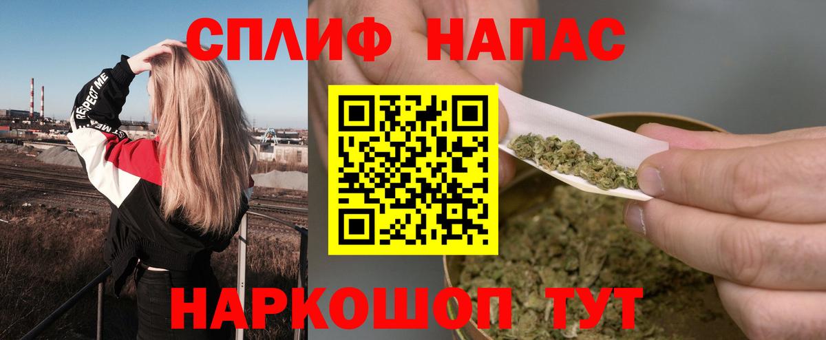 Марихуана VHQ Сальск