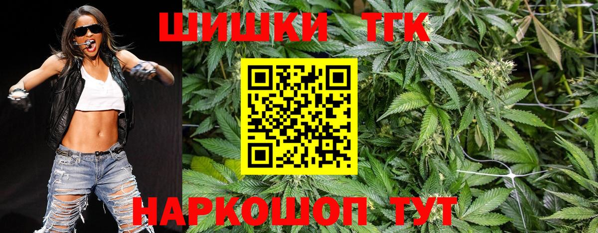 Бошки Шишки семена  Бошки марихуана Ganja  Сальск  МАРИХУАНА LSD WEED  Вход с VPN 